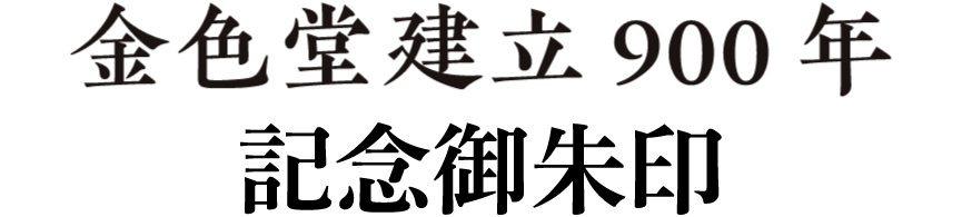 今後の行事予定